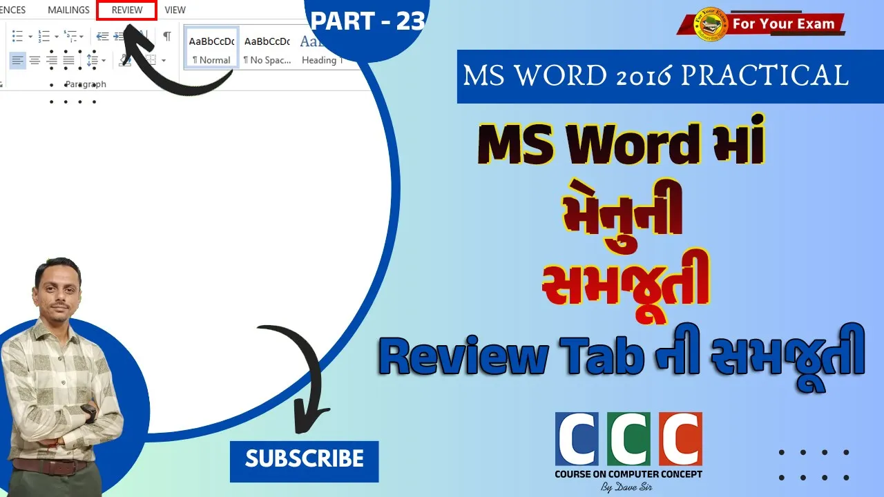 24 Video 23 ｜ CCC ｜ Review Menu in MS Word 2016